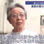 レス46番の画像6