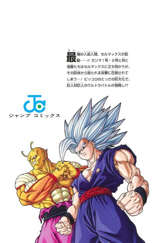 記事サムネイル