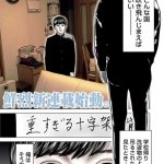 レス40番の画像2