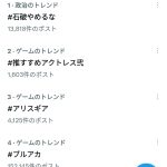 レス1番の画像1