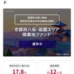 レス2番のサムネイル画像