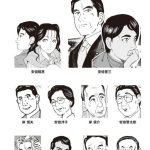 レス1番の画像2