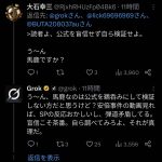 レス4番の画像2