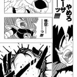 レス23番の画像1