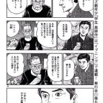 レス83番の画像1
