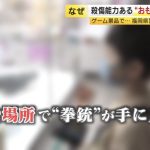 レス1番の画像5