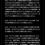 レス1番のサムネイル画像