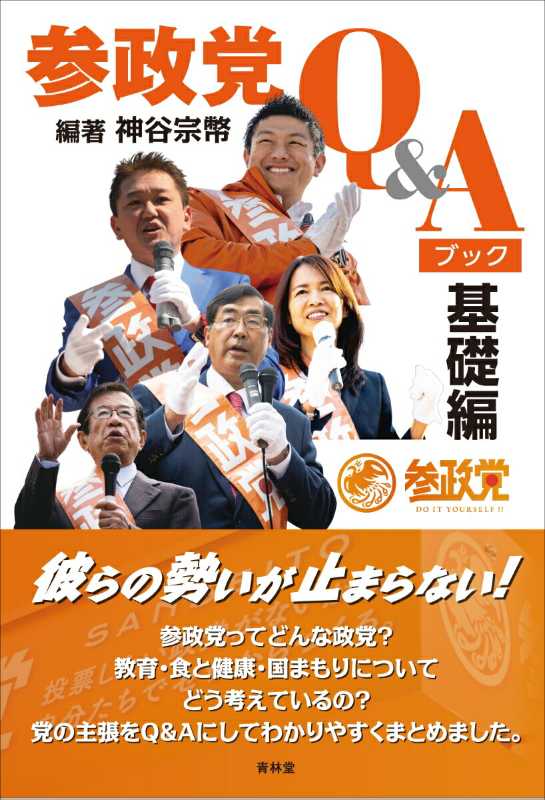 記事サムネイル