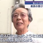 レス46番の画像7