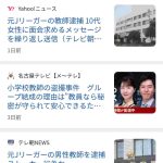 レス3番の画像2