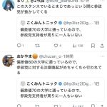レス1番の画像3