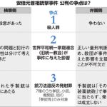 レス40番のサムネイル画像