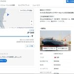 レス22番の画像2