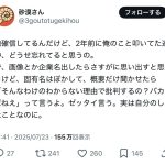 レス1番の画像1