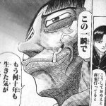 レス60番の画像1