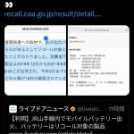 レス1番の画像3