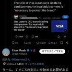 レス2番の画像2