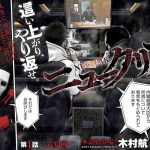 レス40番の画像3