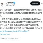レス1番の画像3