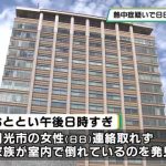 レス1番のリンク先のサムネイル画像