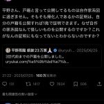 レス1番の画像1