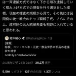 レス2番の画像1