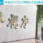 レス1番のリンク先のサムネイル画像