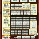 レス6番のリンク先のサムネイル画像