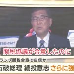 レス45番の画像1