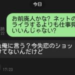 レス21番のリンク先のサムネイル画像