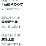 レス2番の画像1