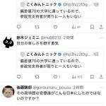 レス1番の画像6