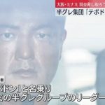 レス1番のリンク先のサムネイル画像