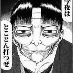 レス60番の画像3