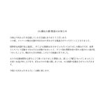 レス1番のサムネイル画像