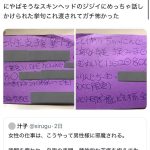 レス1番の画像1