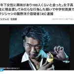 レス1番のサムネイル画像