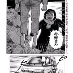 レス83番の画像2