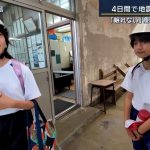 レス1番のサムネイル画像