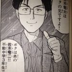 レス4番の画像1