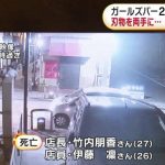 レス2番の画像2