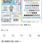 レス1番の画像2