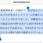レス1番の画像1
