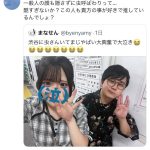 レス1番の画像1