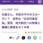 レス5番の画像1