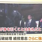 レス45番の画像2