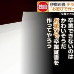 レス1番の画像3