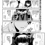 レス1番の画像4