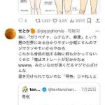 レス1番の画像3