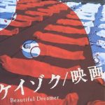 レス58番の画像1